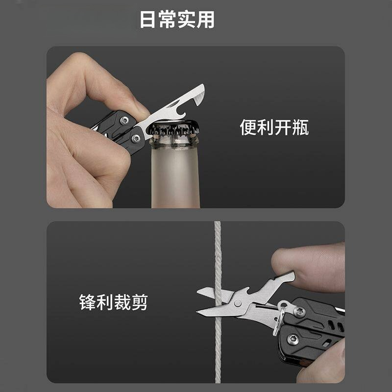 S11 Pro Mini Multitool Long No - Edc Carry Pliers 评论和价格