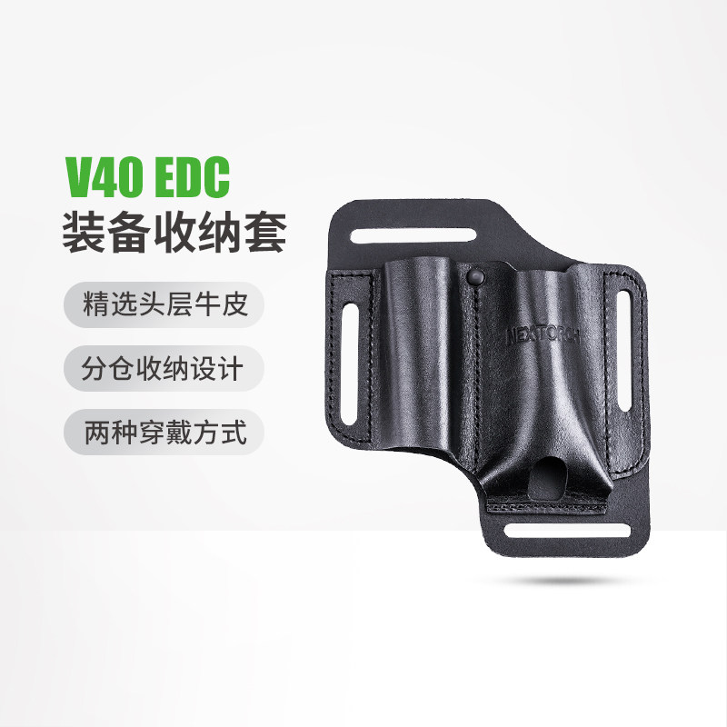 1PC. Leather EDC Pouch for Fla - Leather Edc. Carry Pouch 评论和价格